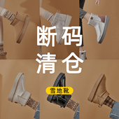 清仓防水内增高雪地靴女款 2025年新款 冬季 断码 加绒保暖雪地棉鞋 子