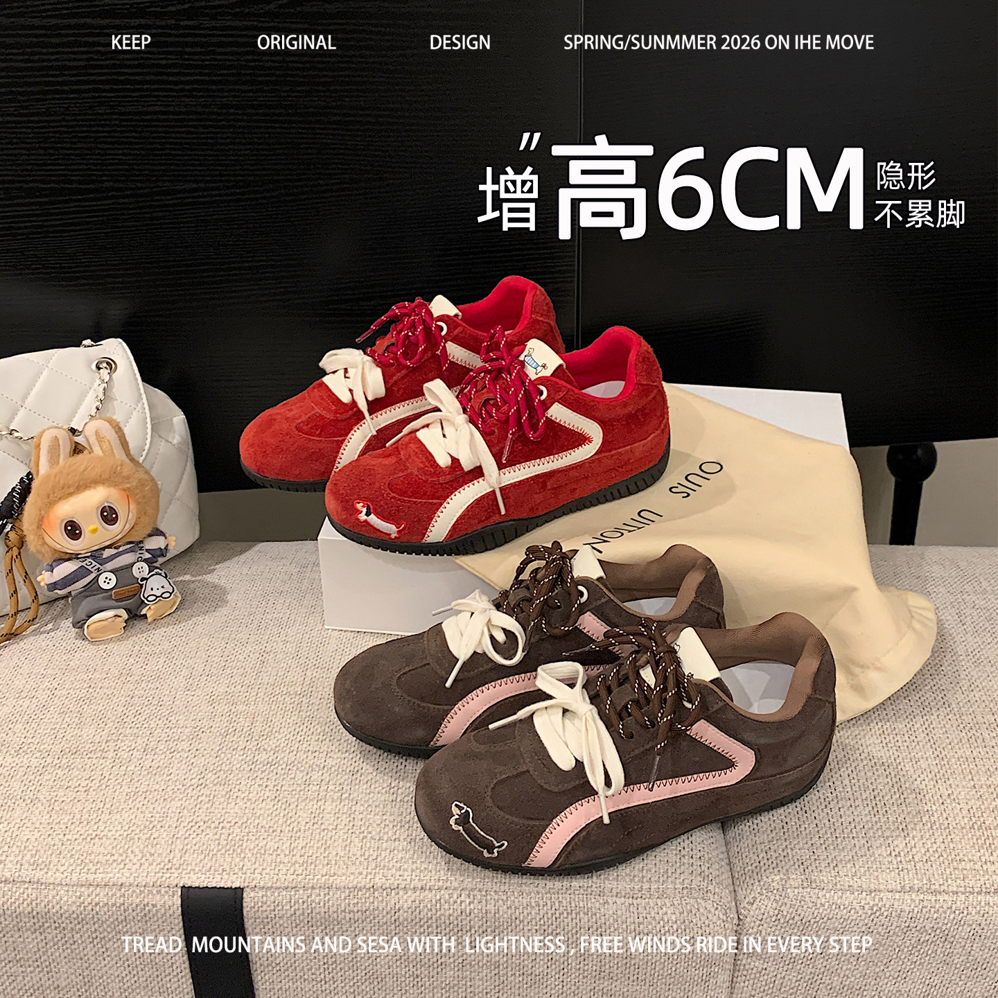 巨好看内增高6cm红色德训鞋女款2026年春季新款软底厚底阿甘鞋子