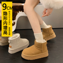 厚底巨好看雪地靴女款2025新款冬季内增高防水防滑保暖女士棉鞋