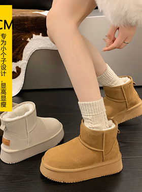 厚底巨好看雪地靴女款2025新款冬季内增高防水防滑保暖女士棉鞋