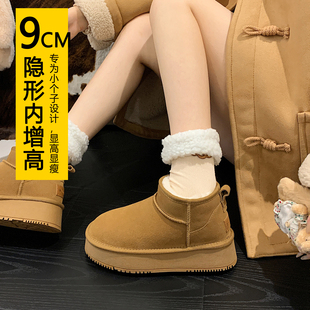保暖加绒加厚内增高厚雪地棉鞋 冬季 2025新款 防水巨好看雪地靴女款