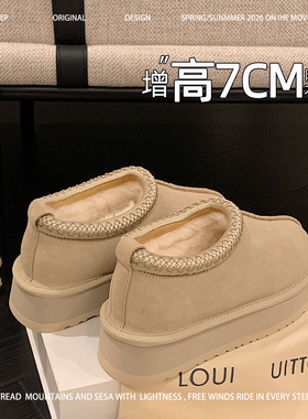 皮毛一体2025巨好看雪地靴加绒厚底内增高民族风保暖冬季雪地棉鞋