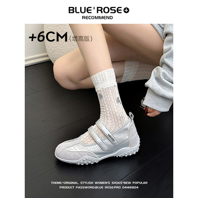 内增高芭蕾德训鞋女软底不累脚