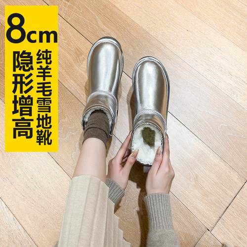 假一赔十纯羊毛雪地靴棉鞋女冬季