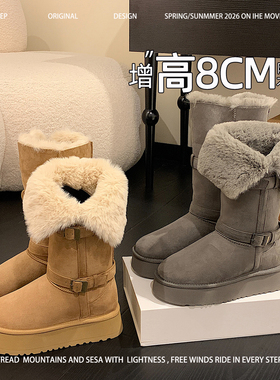 灰色长筒加绒保暖女款雪地靴东北防水防滑巨好看厚底毛毛雪地棉靴