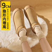 女冬季 防水防滑内增高雪地靴女短筒2025年新款 真皮棉鞋 加绒加厚底