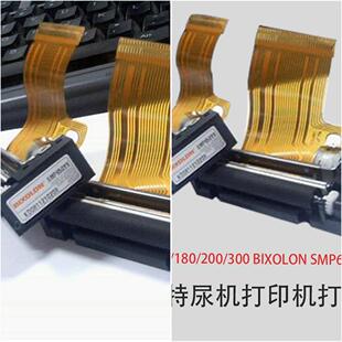 300 尿机打印机50 200 180 SMP650U打印头 150