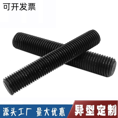 10.9级全螺纹螺柱HG20634全牙螺杆35CrMo石化短通丝20613牙条丝杆