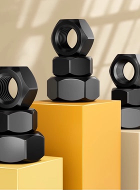 8级10.9级12.9级发黑6170高强六角螺母M3M8M10M12M16M20M24M30M56