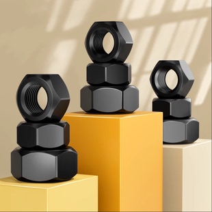 8级10.9级12.9级发黑6170高强六角螺母M3M8M10M12M16M20M24M30M56