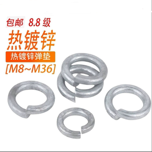 8.8级热镀锌弹垫热浸锌弹簧垫圈弹性垫片M8 20M30M36
