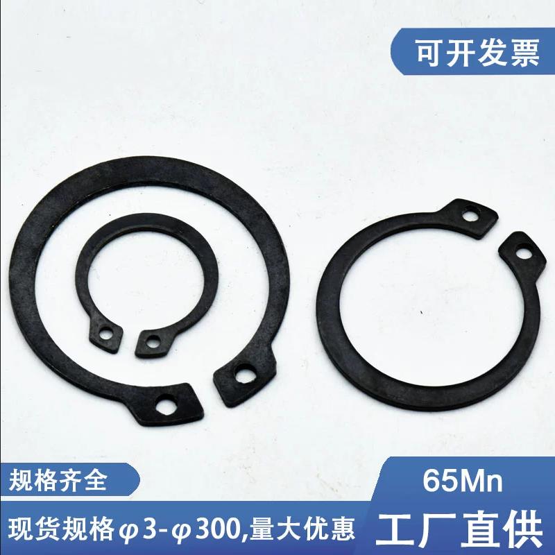 304不锈钢/65MN锰轴卡外卡轴用挡圈卡环卡簧弹性卡扣C型卡簧GB894