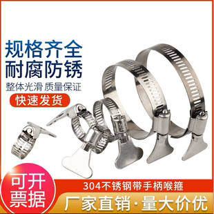304不锈钢喉箍 管夹抱箍圈消防水管管箍卡扣管卡固定支架牢固