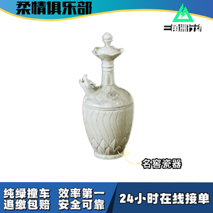 【柔情俱乐部】三角洲行动收藏道具大红名窖瓷器撞车包撤离可跟车