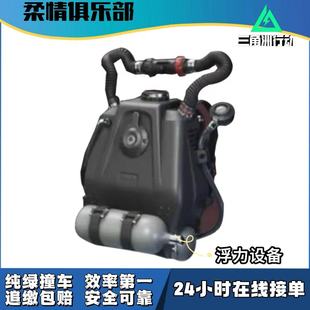 三角洲行动大红浮力补偿设备收藏撞车包追缴可跟车 柔情俱乐部