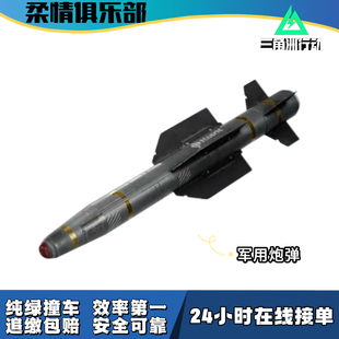 【柔情俱乐部】三角洲行动军用炮弹收集品撞车交易包追缴可跟车