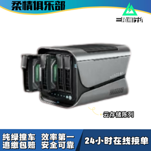 【柔情俱乐部】三角洲行动收藏品云存储陈列撞车交易包追缴可跟车