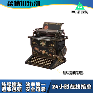 【柔情俱乐部】三角洲行动雷明顿打字机收藏品道具纯绿撞车包撤离