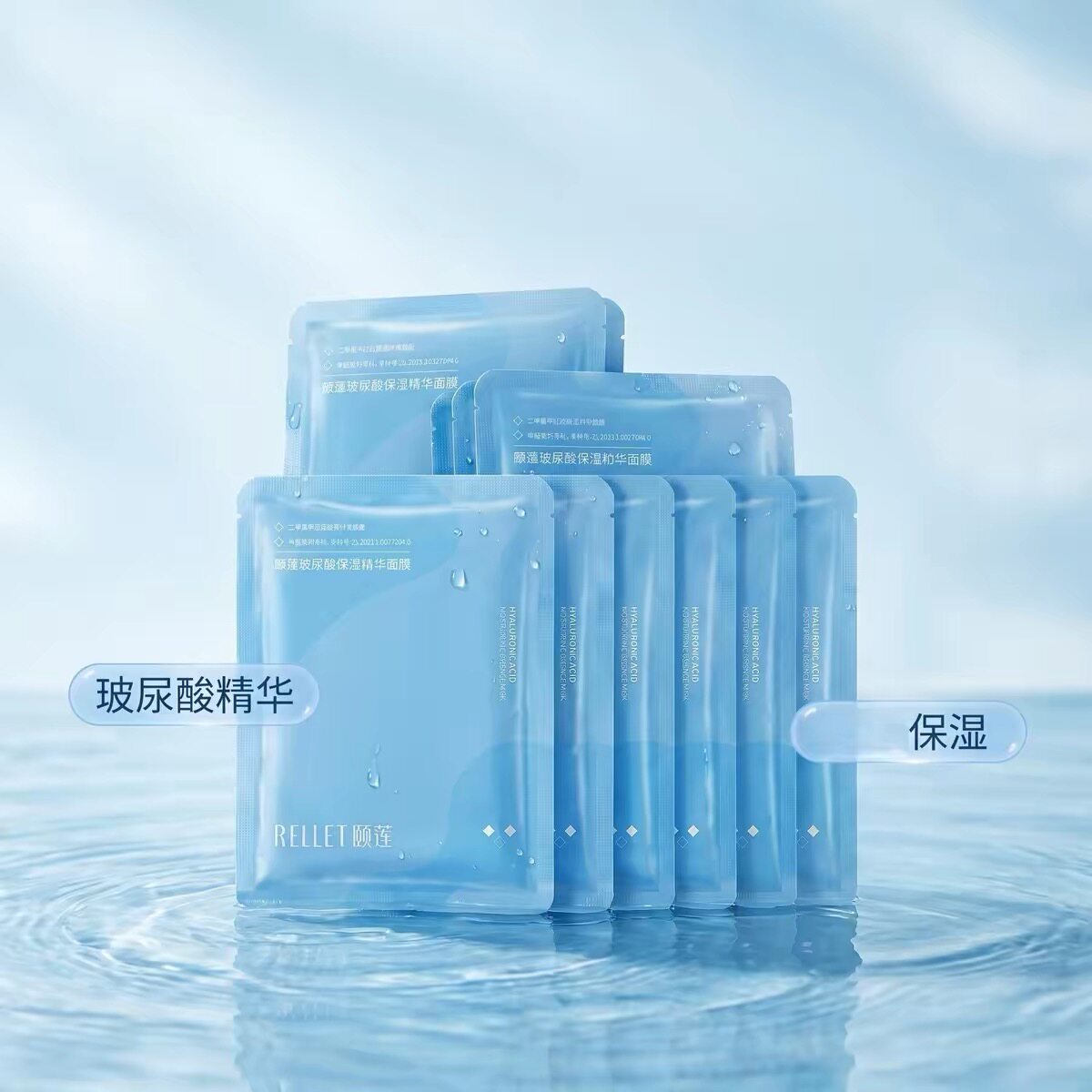 颐莲玻尿酸补水保湿面膜10片装