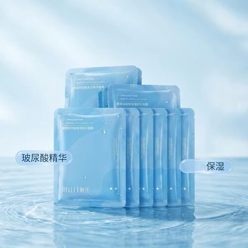 颐莲玻尿酸补水保湿面膜10片装