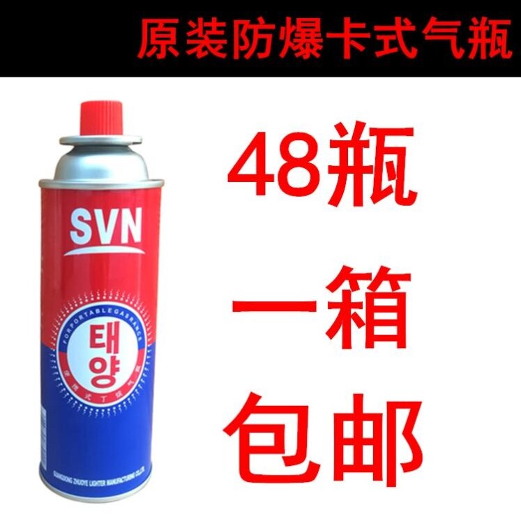 烹饪工具烧烤厨房卡斯家用焊枪丁烷气罐枪头烘培便携手持防爆小型