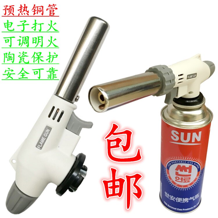 卡式气喷火枪高温焊枪卡式瓦斯焊喷枪便携户外点火烘焙烧烤点火枪
