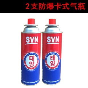 烤抢烧烤加热便携手持煤气瓶喷头喷枪头焊接喷灯气体丁烷气罐防水