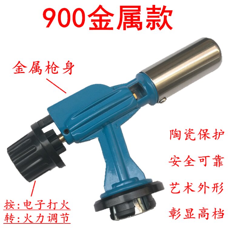 卡式气喷火枪烧烤点火器烧猪毛点碳喷火器喷灯喷头烘培金属喷火枪