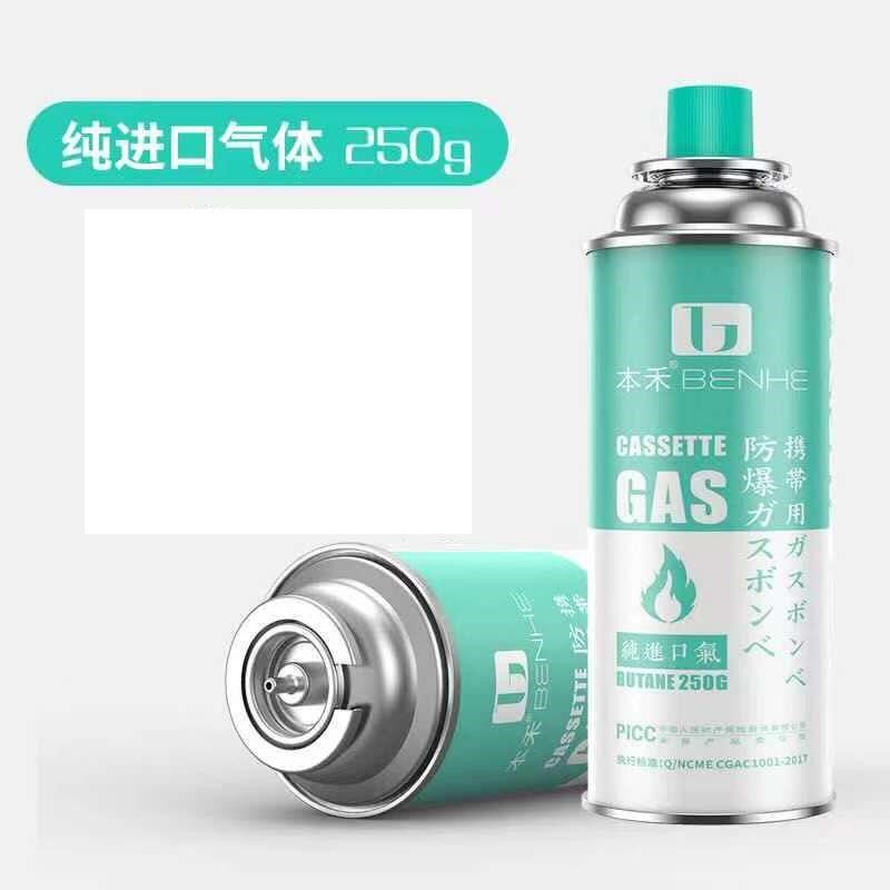 卡式炉炉具卡磁炉气瓶防爆