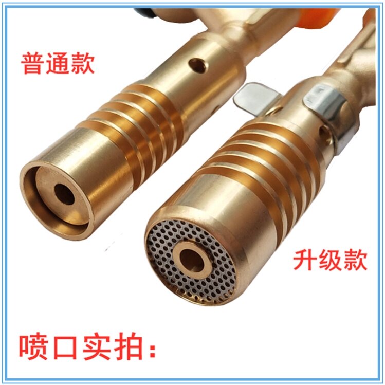 神器耐高温电子打火瓦斯喷火枪喷枪头喷火器火焰烧猪毛喷抢防水