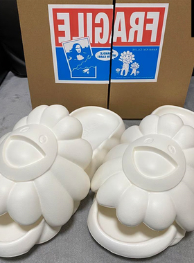 村上隆花田Ohana Hatake太阳花情侣二次元时尚潮流拖鞋 男女凉拖