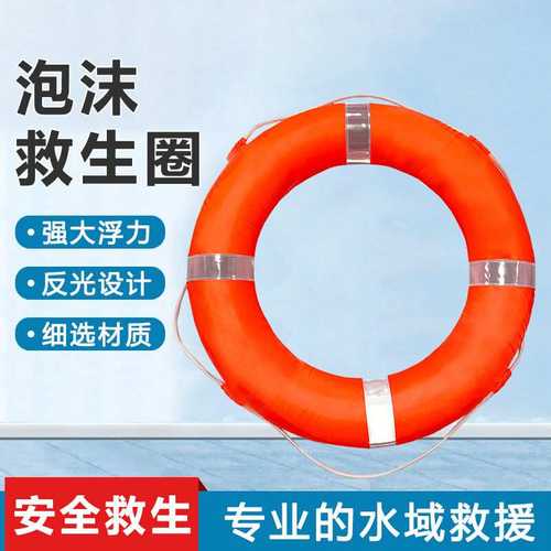 格术儿童救生圈防汛加厚实心泡沫专业救生浮圈小孩游泳圈晶格反光