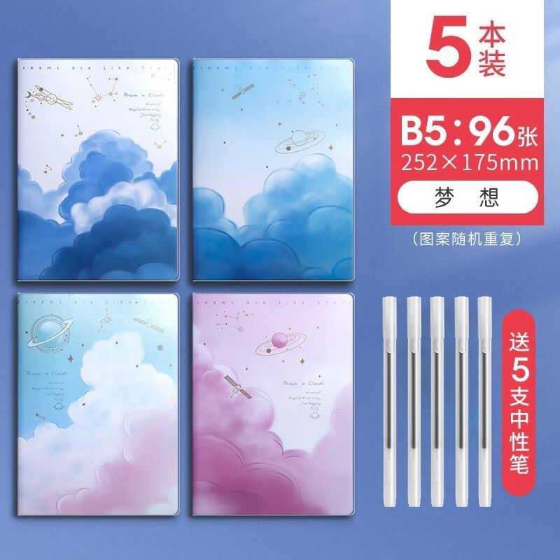 思进(SIJIN)笔记本子胶套本文具加厚胶套记事本日记本韩国小清