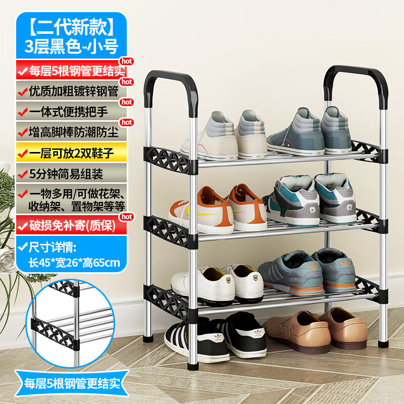 斯朴洛特2023新款鞋架子简易门口宿舍家用防尘鞋柜小型窄小出租屋