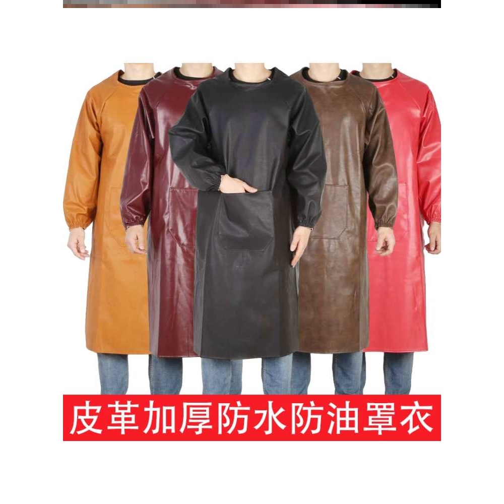 倒穿衣围裙防水防油皮质全身男士干活罩衣卖肉杀鱼专用工作服围腰