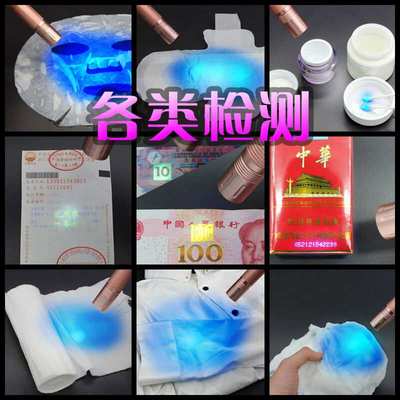 暗月猫藓灯伍德氏灯荧光剂检测笔紫光紫外线365nm手电筒照猫尿验