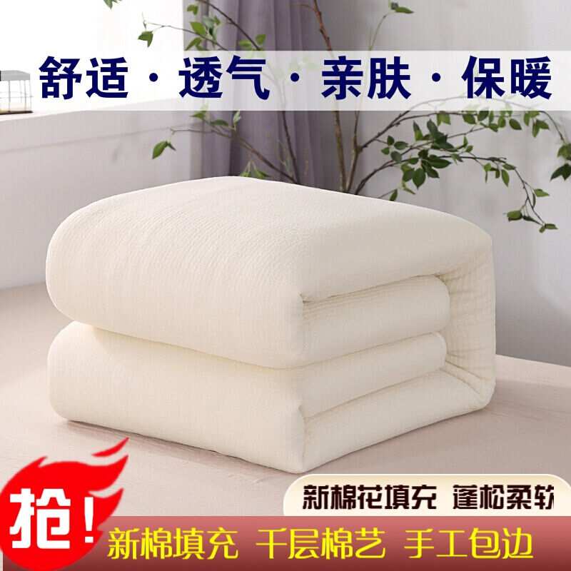 纯棉被芯棉絮棉花被子宿舍单人床垫被0.9m加厚保暖学生褥子秋冬季