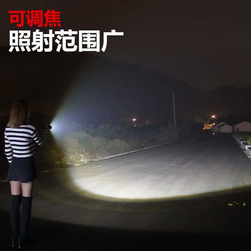 神鱼(SHENYU)强光远射手电筒可充电式变焦LED迷你便携式小型防