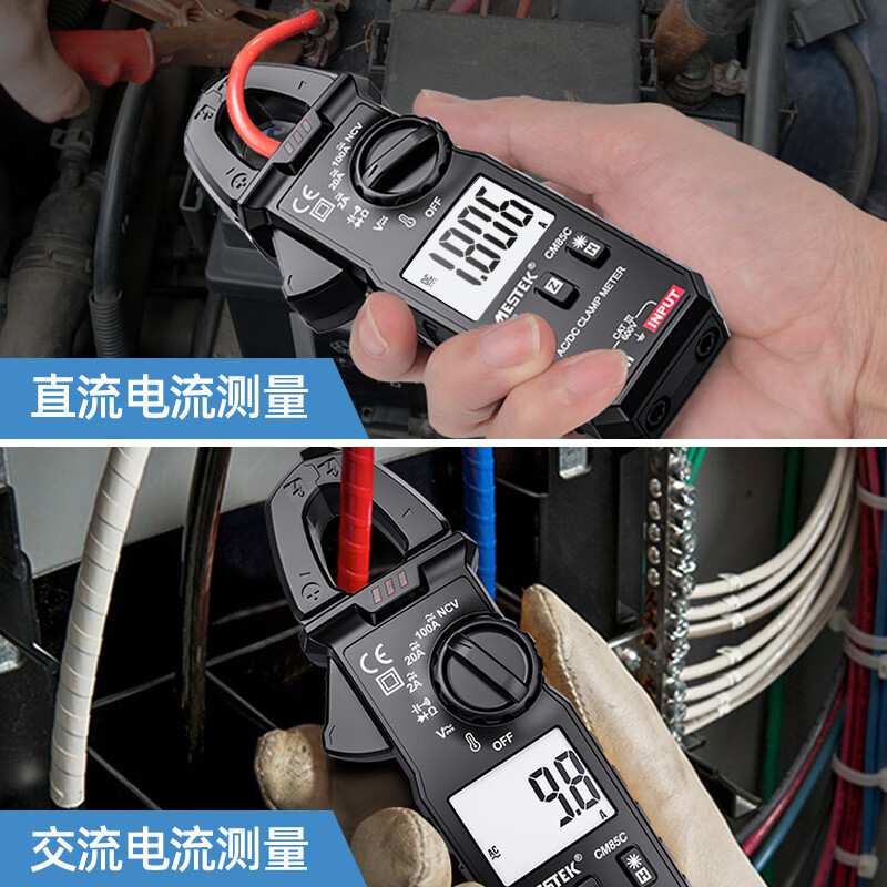 仁聚益高精度钳形表防烧袖珍通用智能数字钳形万用表交直流电流表