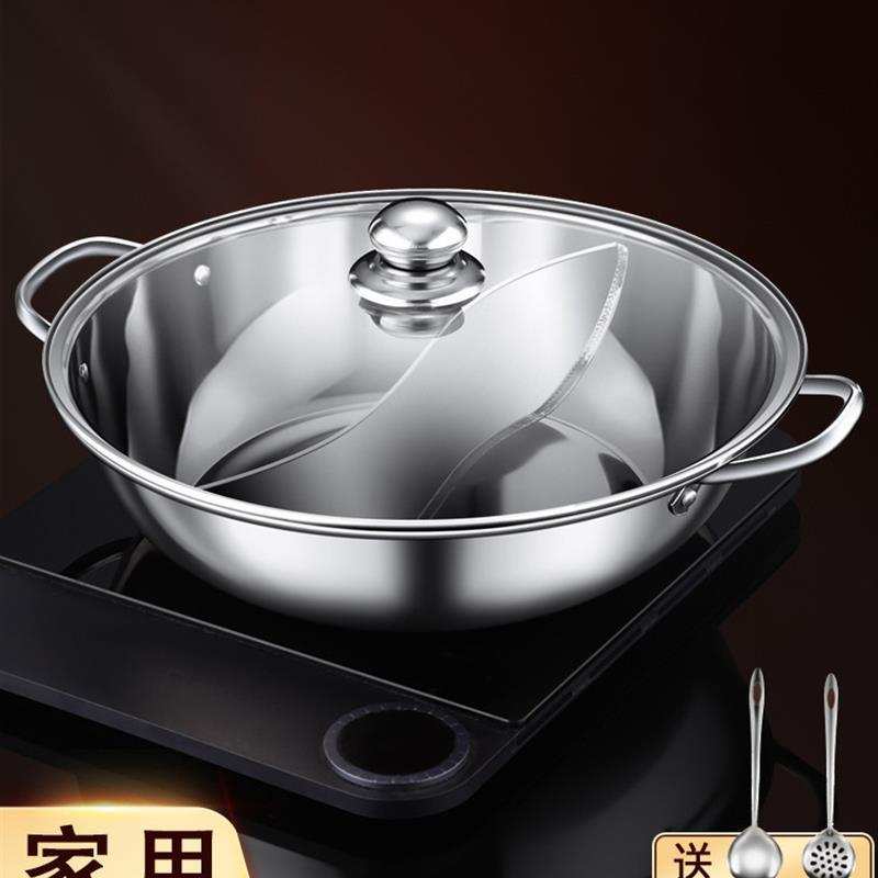 火锅专用锅10人火锅锅家用大容量鸳鸯锅电磁炉专用商用不锈钢户外