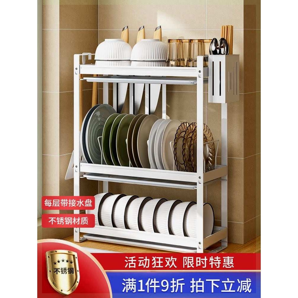 厨房碗盘收纳架家用碗架沥水架不锈钢台面晾放碗碟筷小型置物架窄