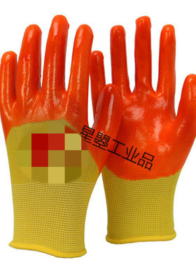 S318手套劳保耐磨工作加厚防水防滑牛筋PVC橡胶塑胶乳胶半挂31824