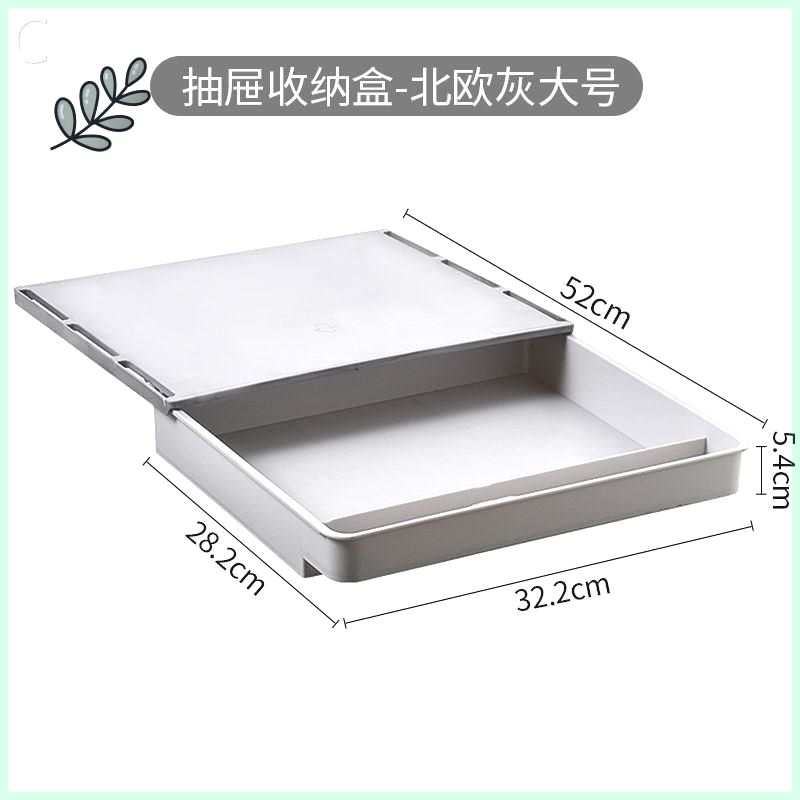 桌下抽屉式收纳盒隐藏桌底隐形加装桌面下挂桌子的托盘电脑收纳柜