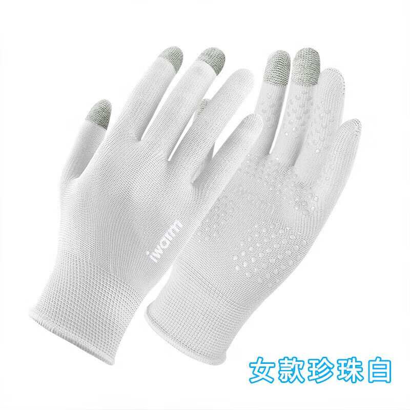 心菲痒登山手套防滑钓鱼防刺男士冬钓冬季防割全指耐磨路亚搓饵薄