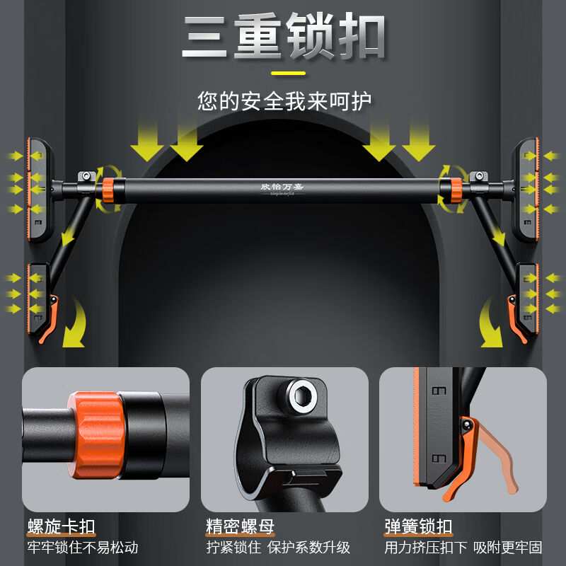 欣怡万嘉家用单杠室内引体向上器门上墙体免打孔成人儿童拉伸锻炼