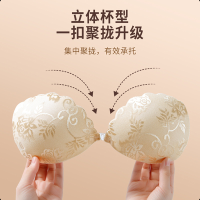 贝壳杯胸贴加厚聚拢小胸显大乳贴