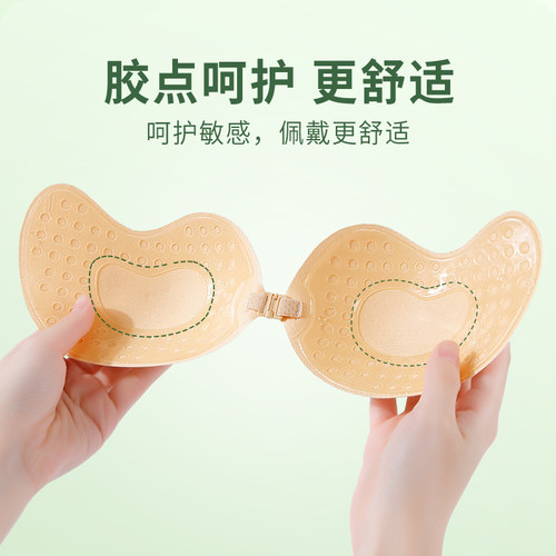 胸贴芒果杯夏季轻薄透气乳贴