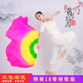 扇舞蹈扇子双面加长三色渐变海派扇子秧歌跳舞扇成人广场舞扇 包邮