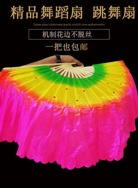 舞蹈扇广场东北大秧歌双面