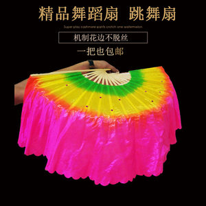 唯美扇业扇子舞蹈扇广场舞东北大秧歌双面18骨三色渐变广场跳舞扇一对包邮